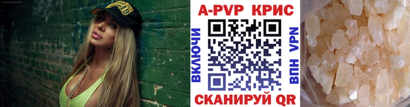 Где купить наркотики Сатка Амфетамин  A-PVP  Бошки Шишки  LSD-25  COCAIN 