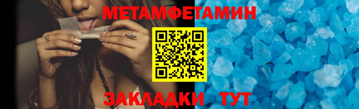АМФЕТАМИН Premium Сатка