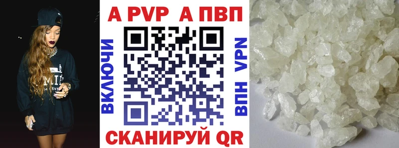 Alpha-PVP мука  закладки  ссылка на мегу ССЫЛКА  Сатка 