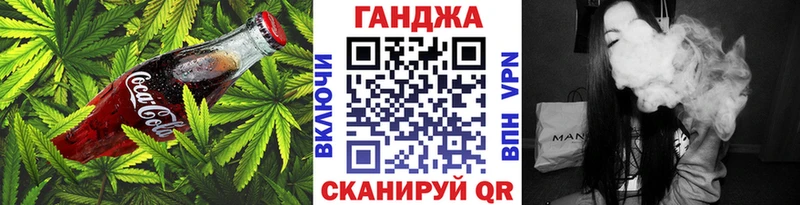 Печенье с ТГК конопля  Сатка 