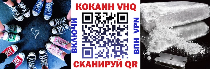 где найти   Сатка  Cocaine 98% 