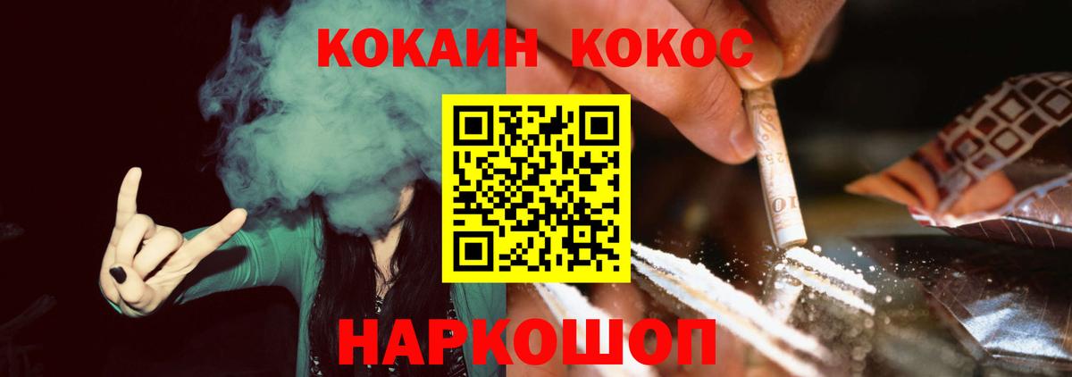 Cocaine Колумбийский Сатка