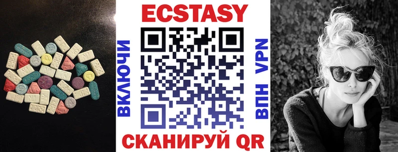ЭКСТАЗИ 300 mg  Сатка 