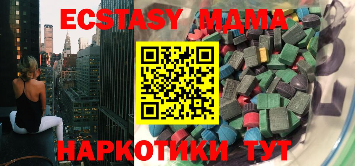 Гашиш  Сатка  Мефедрон кристаллы  Вход с VPN  A-PVP СК  