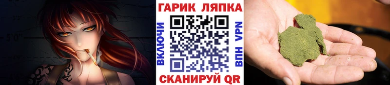 ГАШИШ Изолятор  магазин    Сатка 