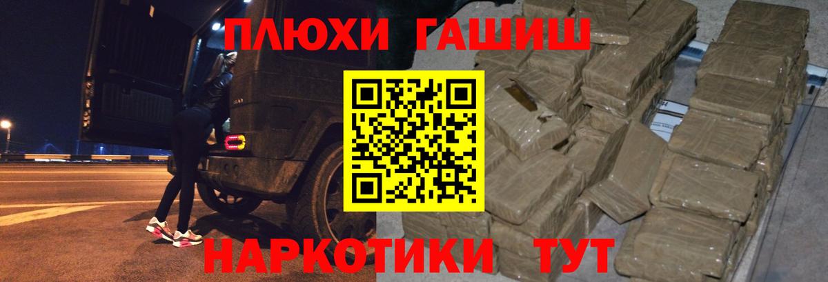 ГАШ убойный  ГАШ Ice-O-Lator  Сатка  Вход с VPN 