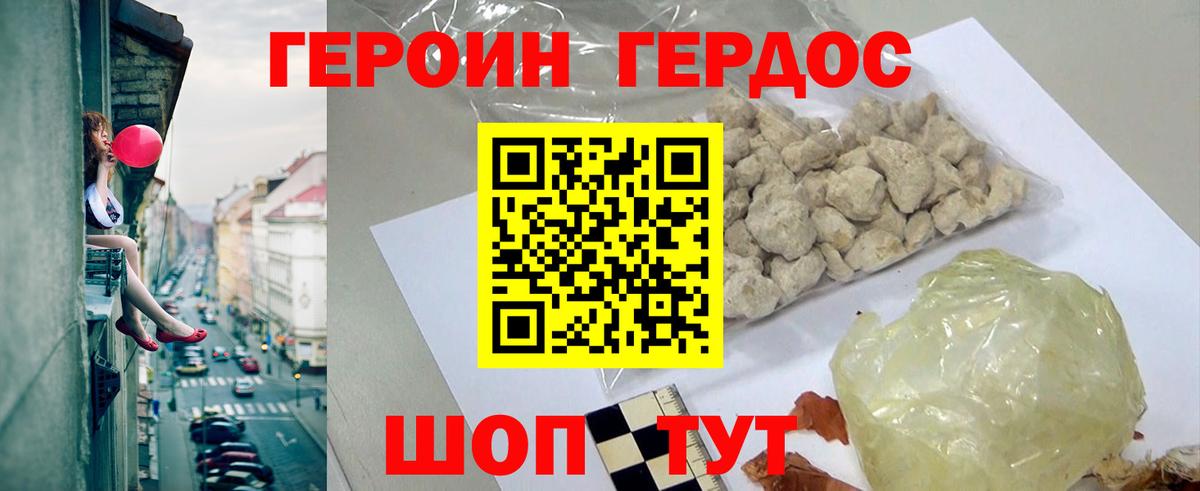 Сатка  Героин афганец  Вход с VPN 