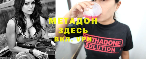 мяу мяу кристалл Абаза