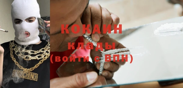 мяу мяу кристалл Абаза