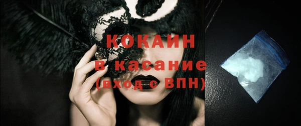 мяу мяу кристалл Абаза
