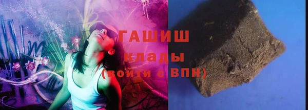 твердый Абинск