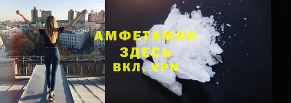 мяу мяу кристалл Абаза