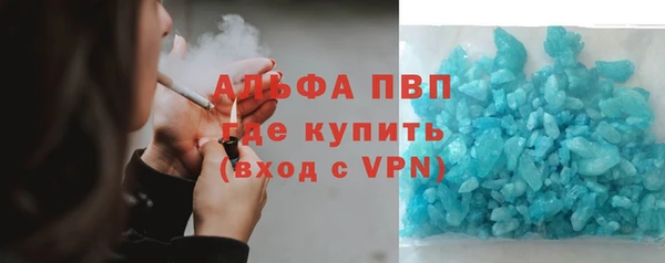 мяу мяу кристалл Абаза