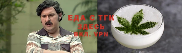 твердый Абинск