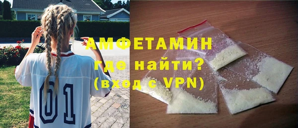 круглые Покровск