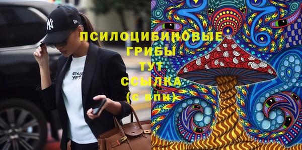 мяу мяу кристалл Абаза