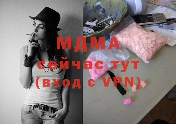 мяу мяу кристалл Абаза