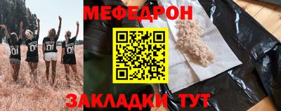 mdma Камышлов