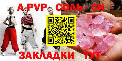 СК Канаш
