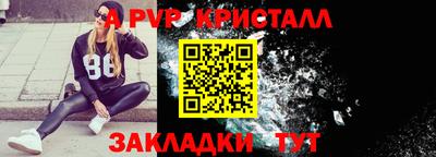 СК Канаш