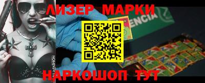 ГАЛЛЮЦИНОГЕННЫЕ ГРИБЫ Кандалакша