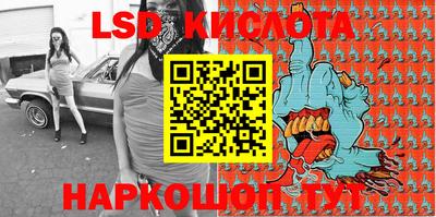 ГАЛЛЮЦИНОГЕННЫЕ ГРИБЫ Кандалакша