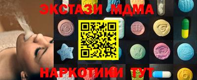 mdma Камышлов