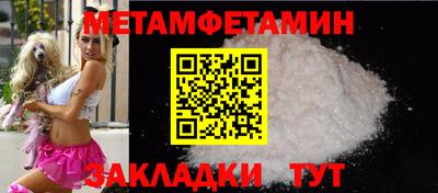 mdma Камышлов