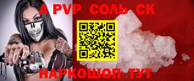 ГАЛЛЮЦИНОГЕННЫЕ ГРИБЫ Кандалакша