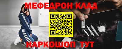 mdma Камышлов