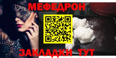 mdma Камышлов