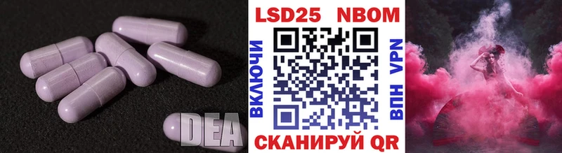 LSD-25 экстази кислота Сатка