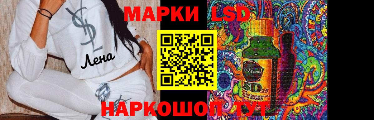 ЛСД экстази кислота  ЛСД экстази  Сатка  ОМГ ОМГ ТОР  ЛСД экстази кислота  Вход с VPN 