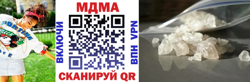MDMA Molly Сатка