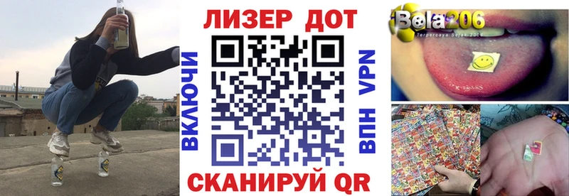 Марки N-bome 1,5мг Сатка