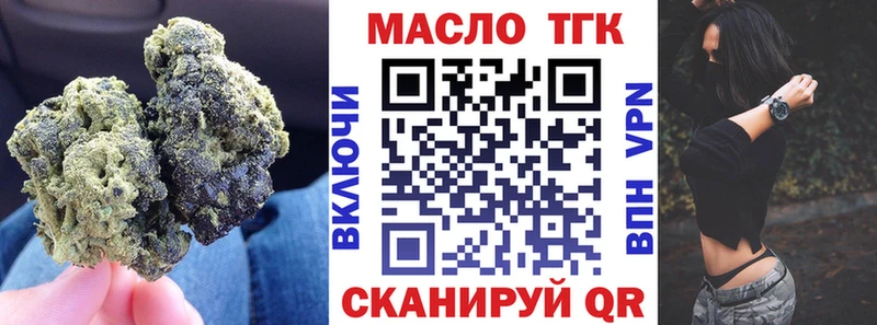 Дистиллят ТГК жижа  МЕГА маркетплейс  Сатка 