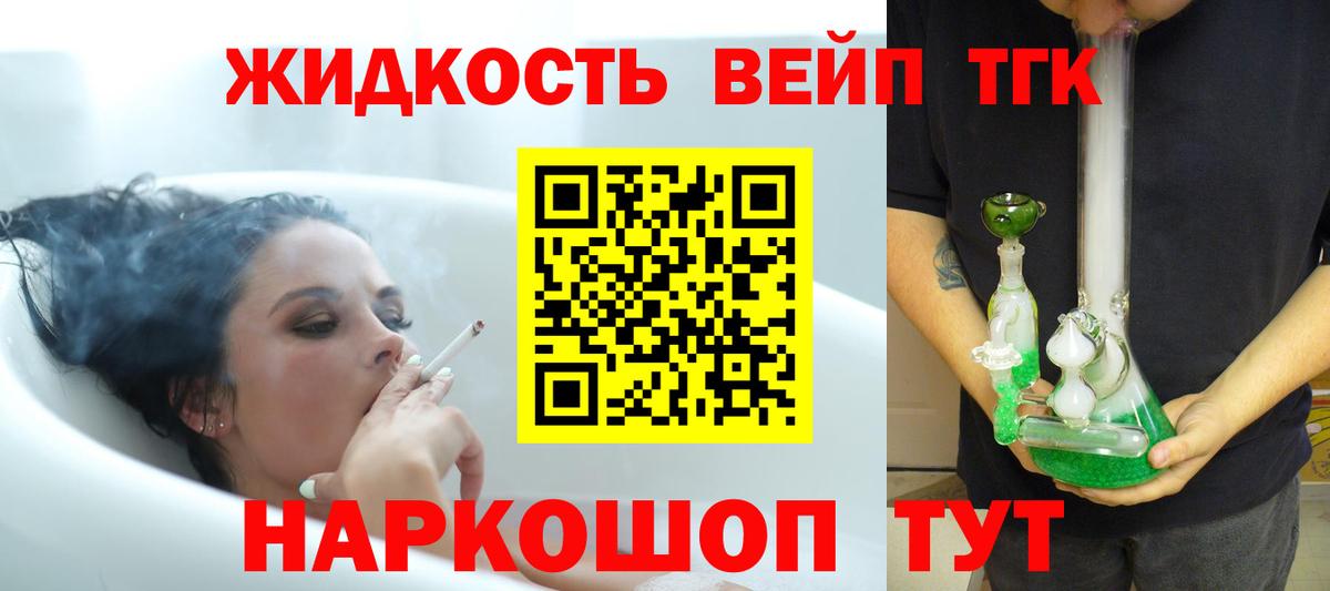 Дистиллят ТГК гашишное масло  Дистиллят ТГК гашишное масло  Сатка  Вход с VPN 
