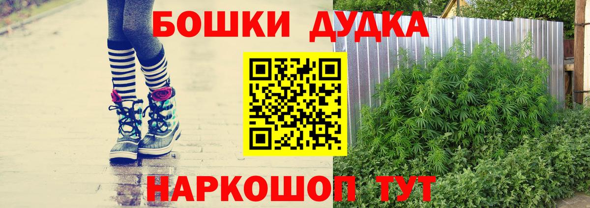 Шишки марихуана тримм Сатка